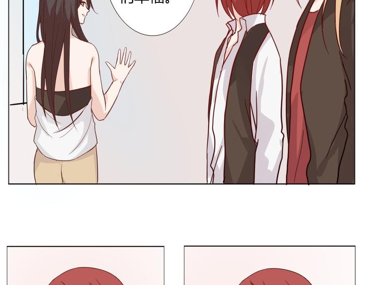 第27话 男朋友