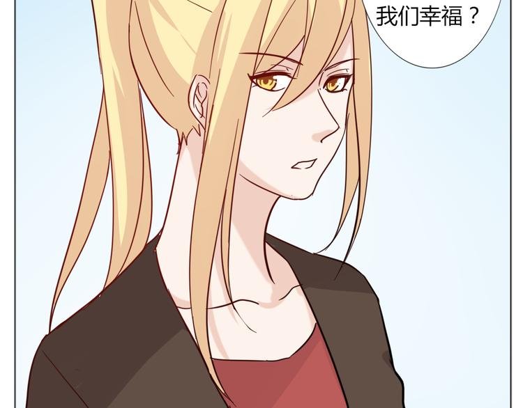 第27话 男朋友