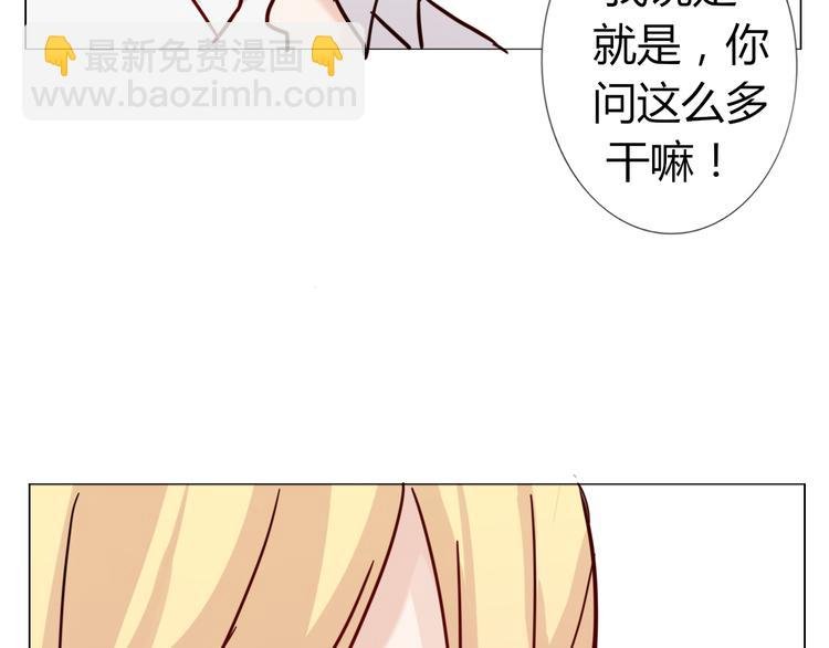 第27话 男朋友