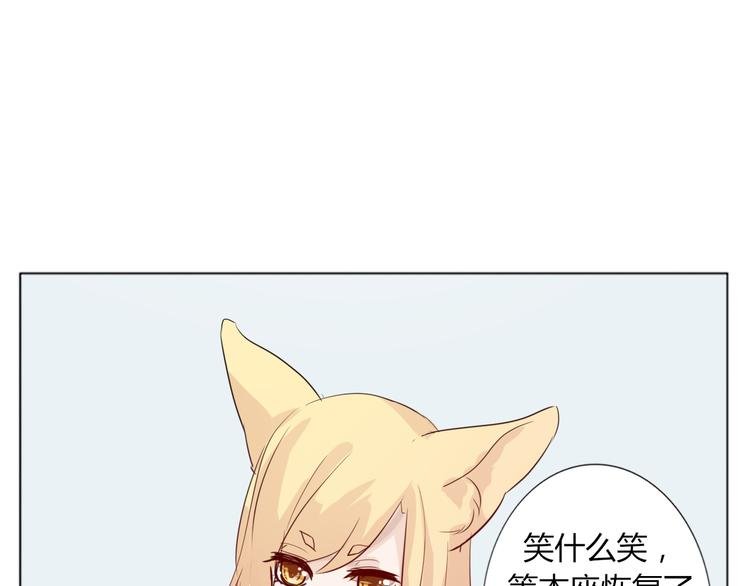 第27话 男朋友