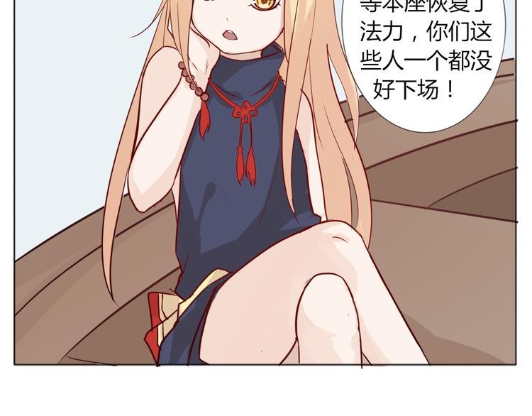 第27话 男朋友
