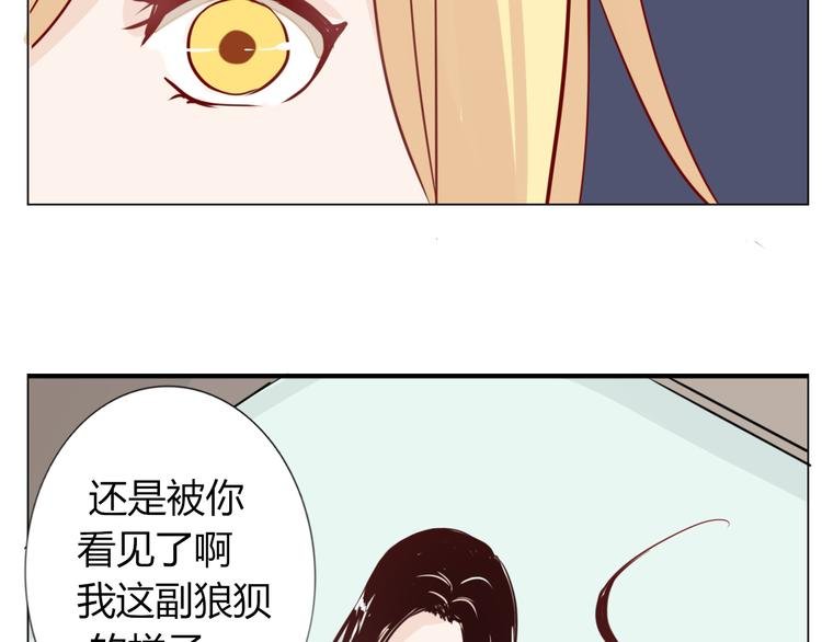 第27话 男朋友