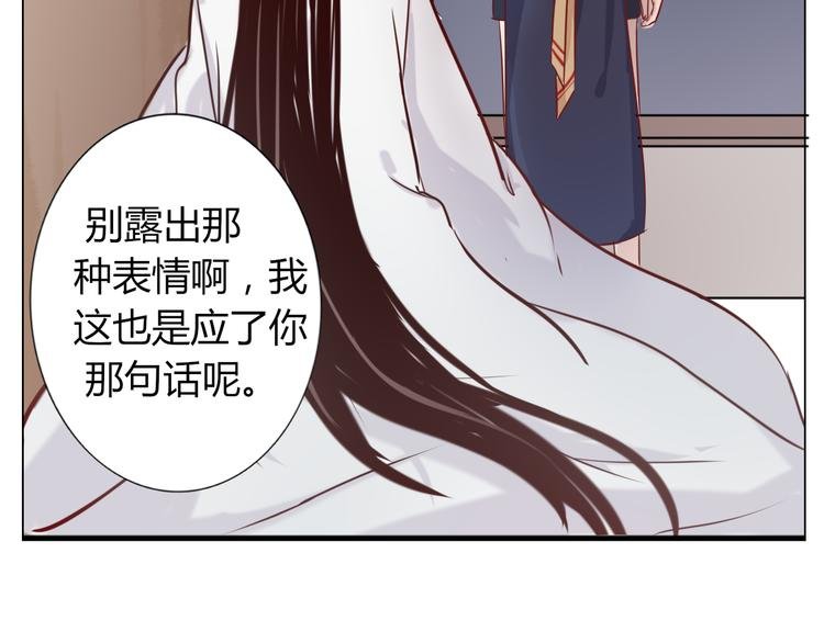 第27话 男朋友