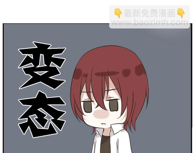 第3话 狐仙不喜欢洗澡