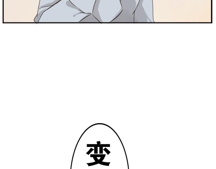 第3话 狐仙不喜欢洗澡
