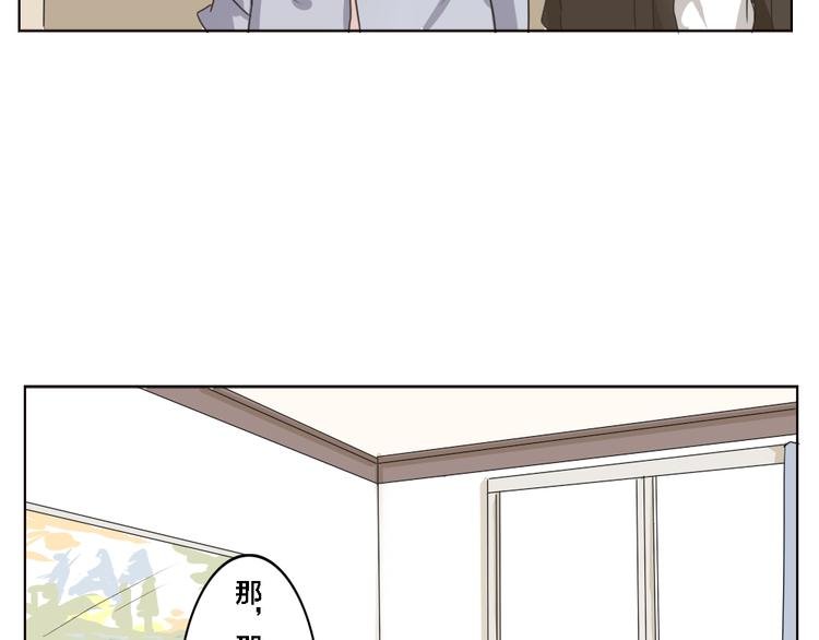 第3话 狐仙不喜欢洗澡