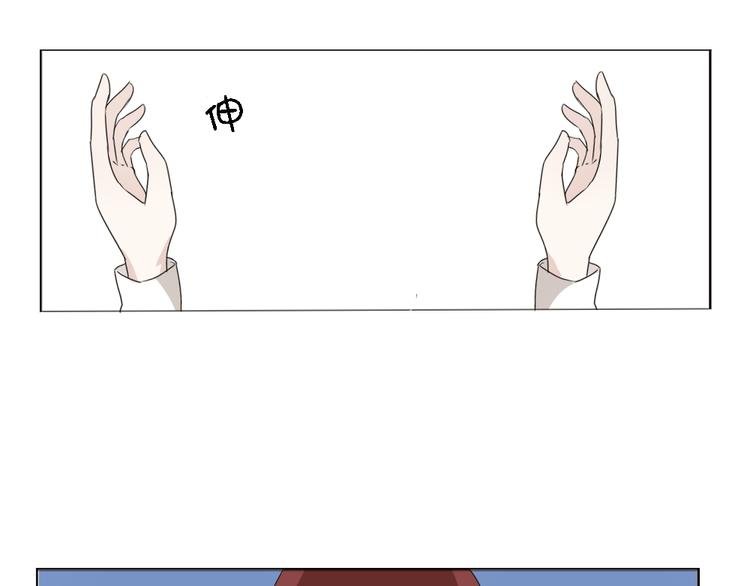 第3话 狐仙不喜欢洗澡