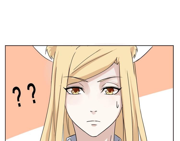第3话 狐仙不喜欢洗澡