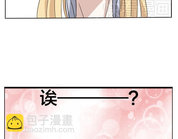 第3话 狐仙不喜欢洗澡