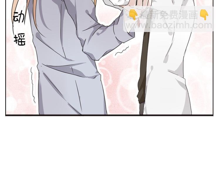 第3话 狐仙不喜欢洗澡