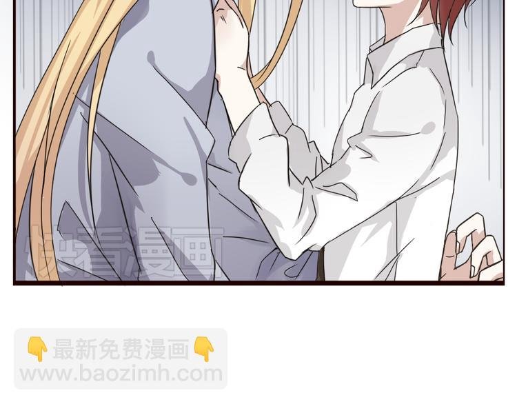 第3话 狐仙不喜欢洗澡