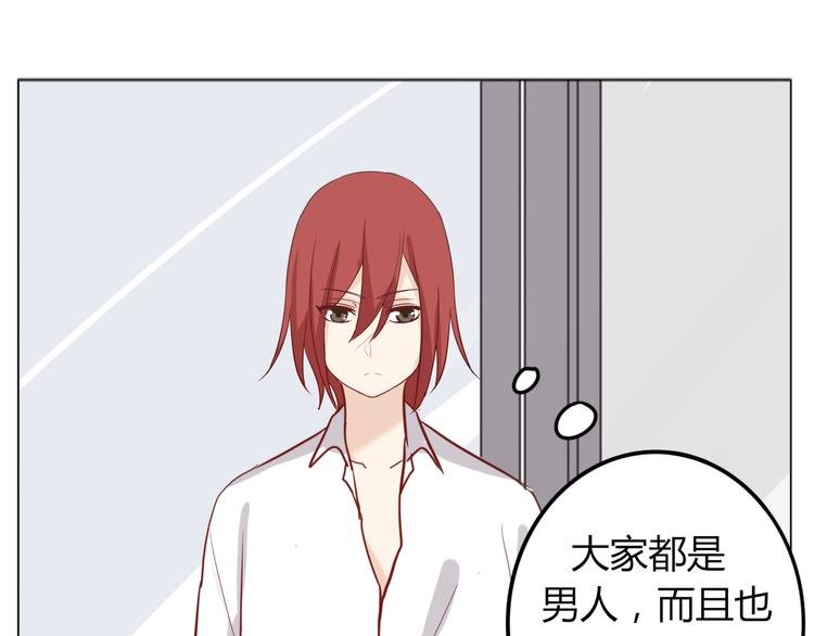 第29话 究竟，你还有多少秘密？