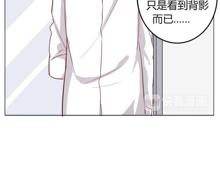 第29话 究竟，你还有多少秘密？
