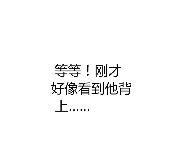 第29话 究竟，你还有多少秘密？