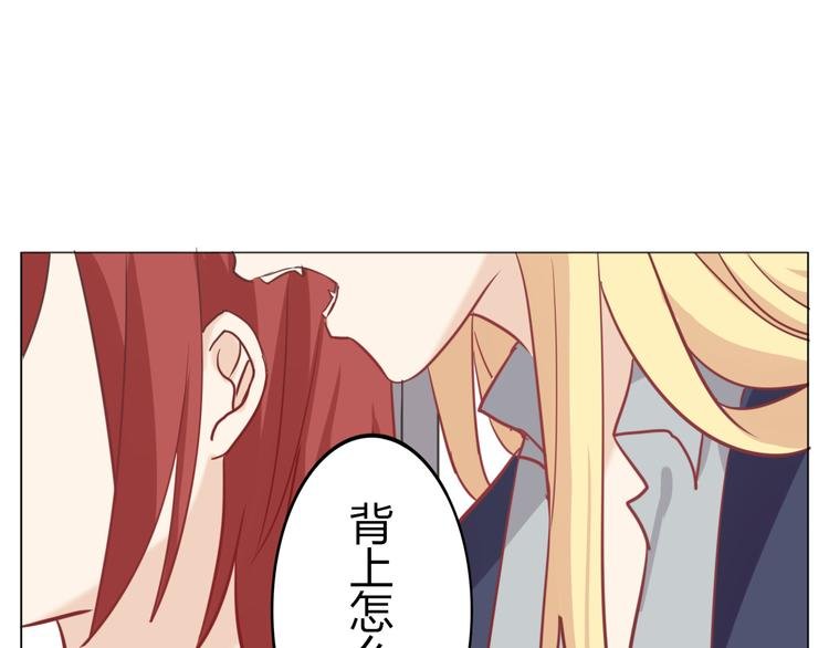 第29话 究竟，你还有多少秘密？