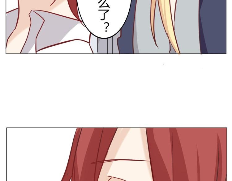 第29话 究竟，你还有多少秘密？