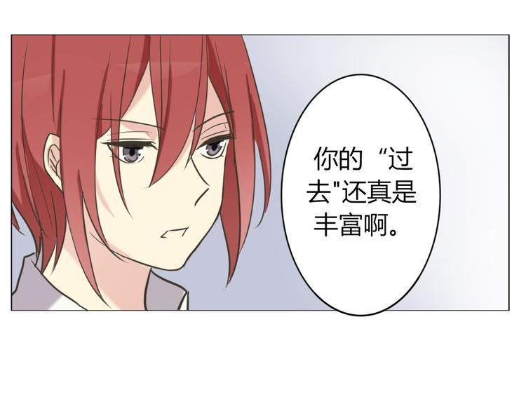 第29话 究竟，你还有多少秘密？