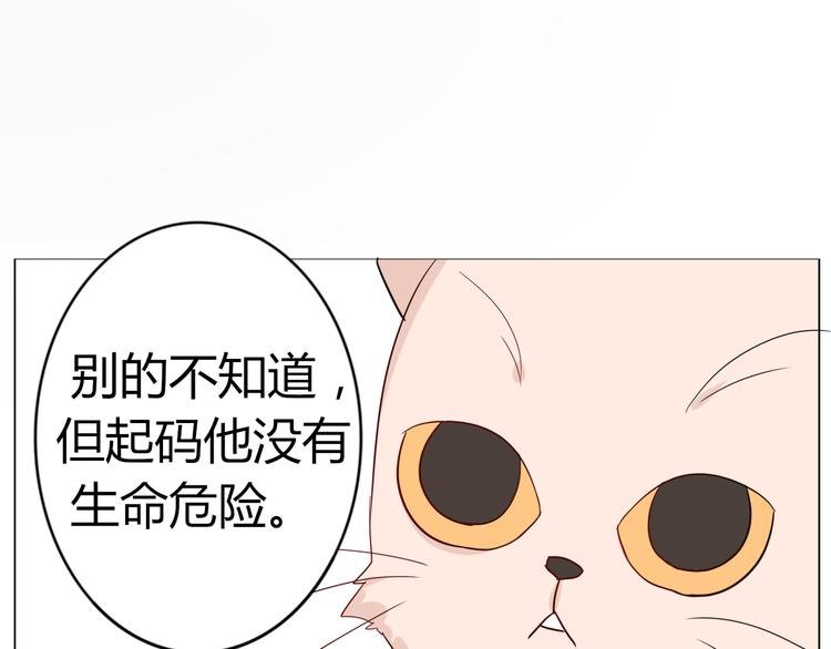 第30话 绑架