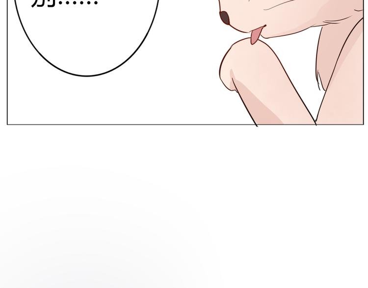 第30话 绑架