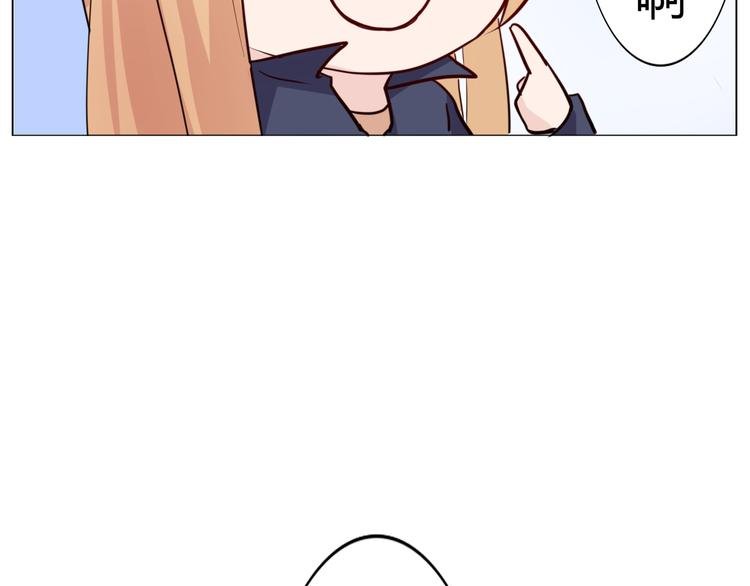 番外 美人哪里跑