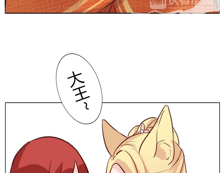 番外 美人哪里跑