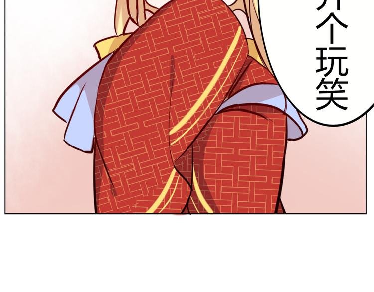番外 美人哪里跑