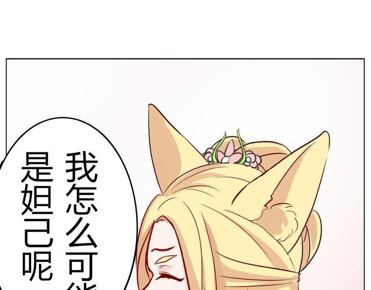 番外 美人哪里跑