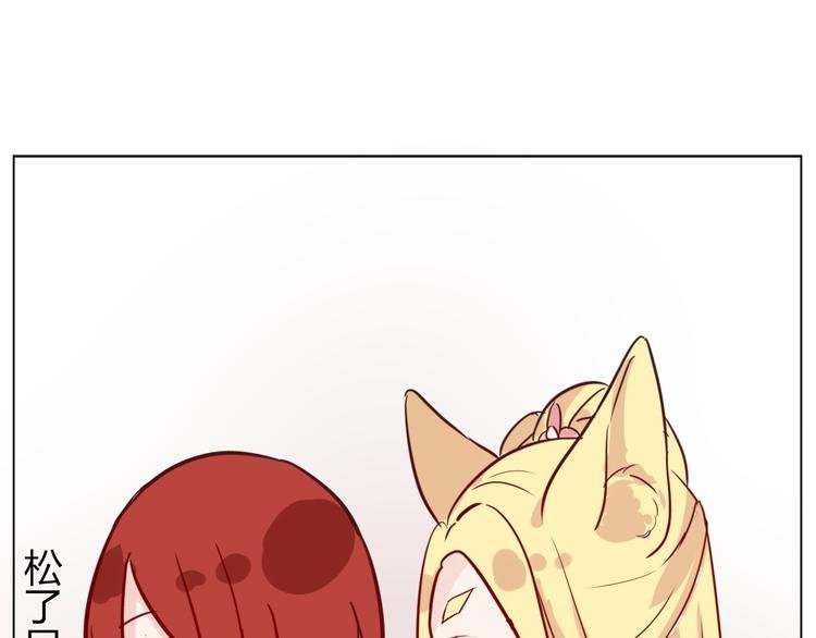 番外 美人哪里跑