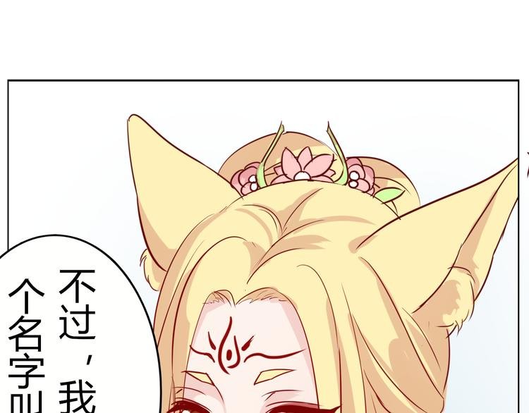番外 美人哪里跑