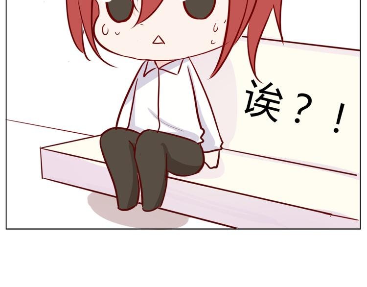 番外 美人哪里跑