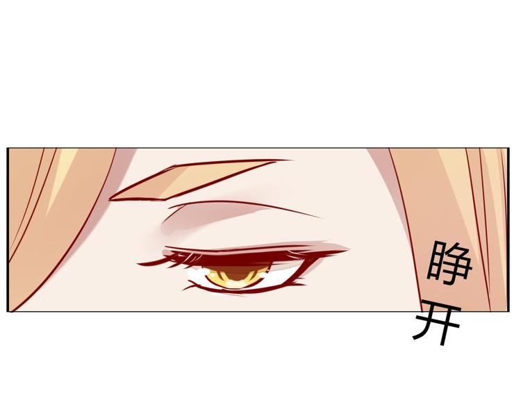 第31话 吃掉你
