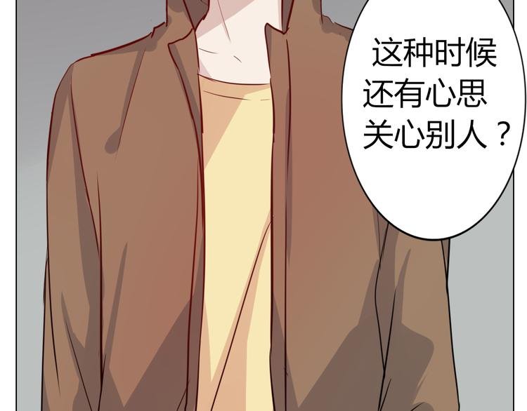 第31话 吃掉你