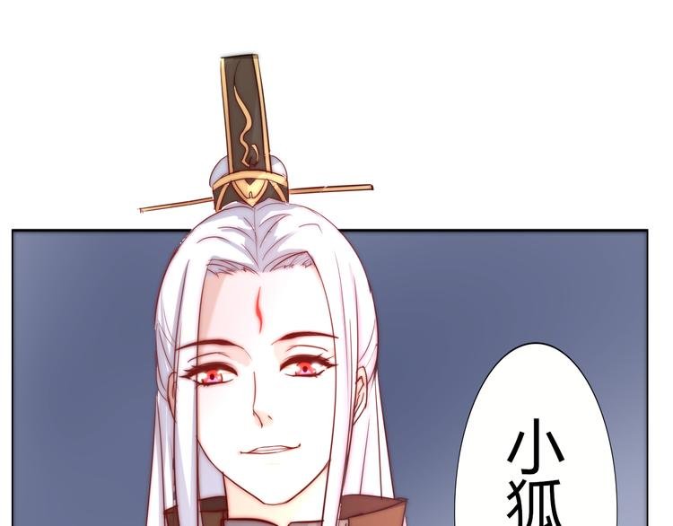 第31话 吃掉你