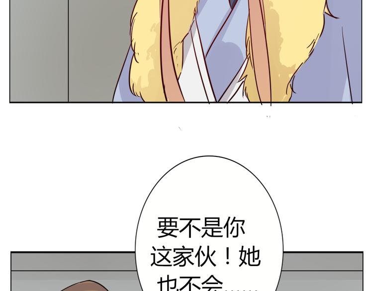 第31话 吃掉你