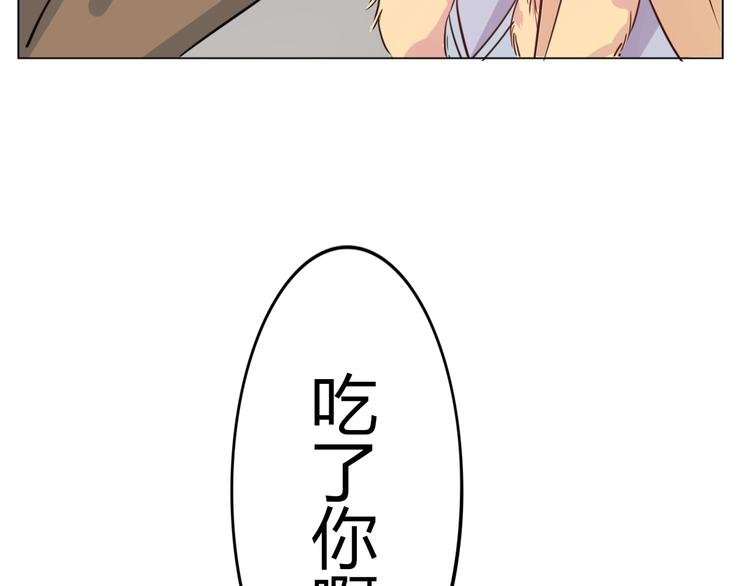 第32话 妖道
