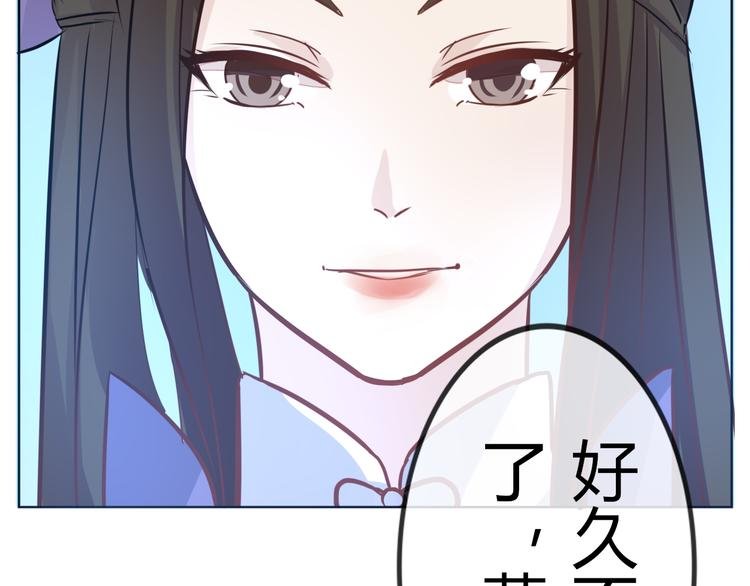 第32话 妖道
