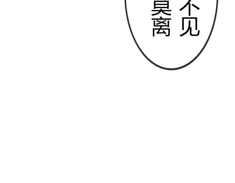 第32话 妖道