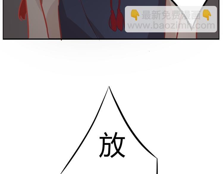 第33话 是你害了她