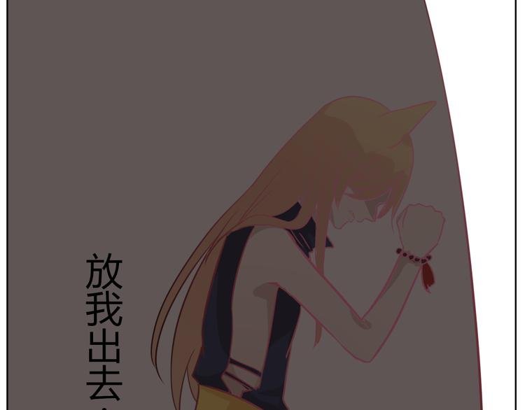 第33话 是你害了她