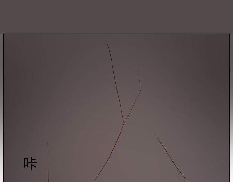 第33话 是你害了她