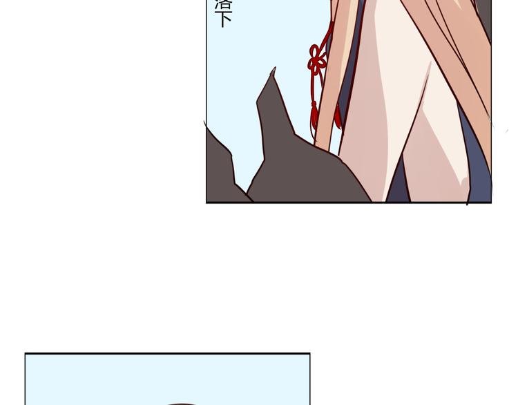 第33话 是你害了她