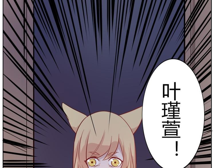 第33话 是你害了她
