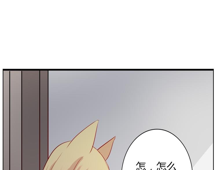 第33话 是你害了她