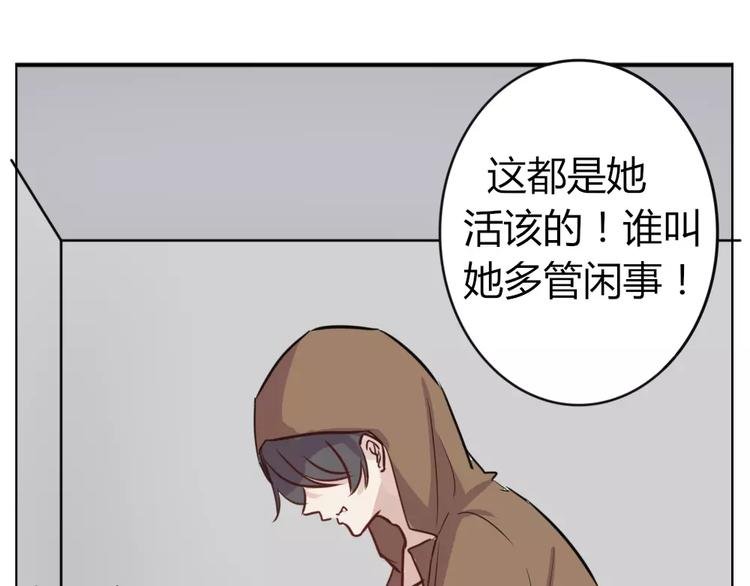 第34话 绑架&阴谋
