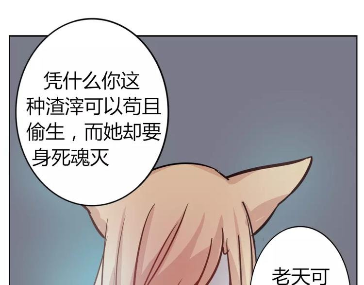 第34话 绑架&阴谋
