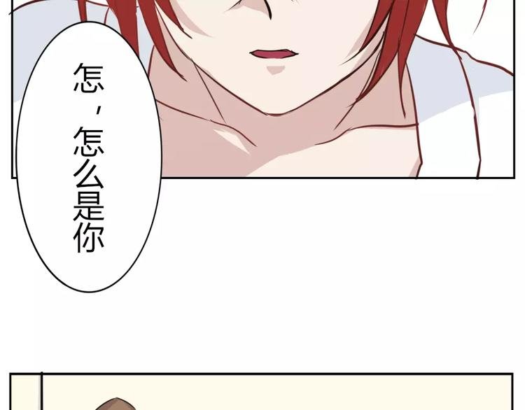 第34话 绑架&阴谋