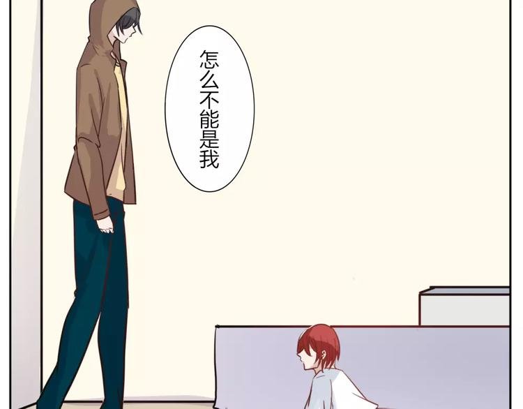 第34话 绑架&阴谋