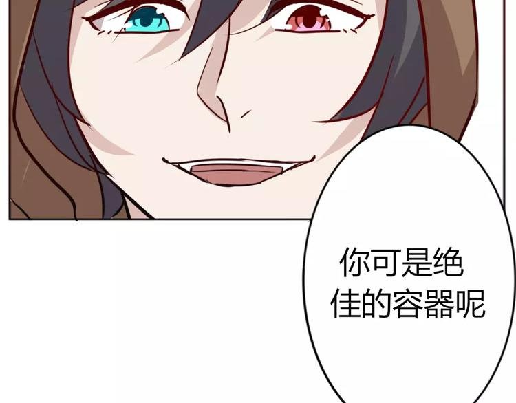 第34话 绑架&阴谋