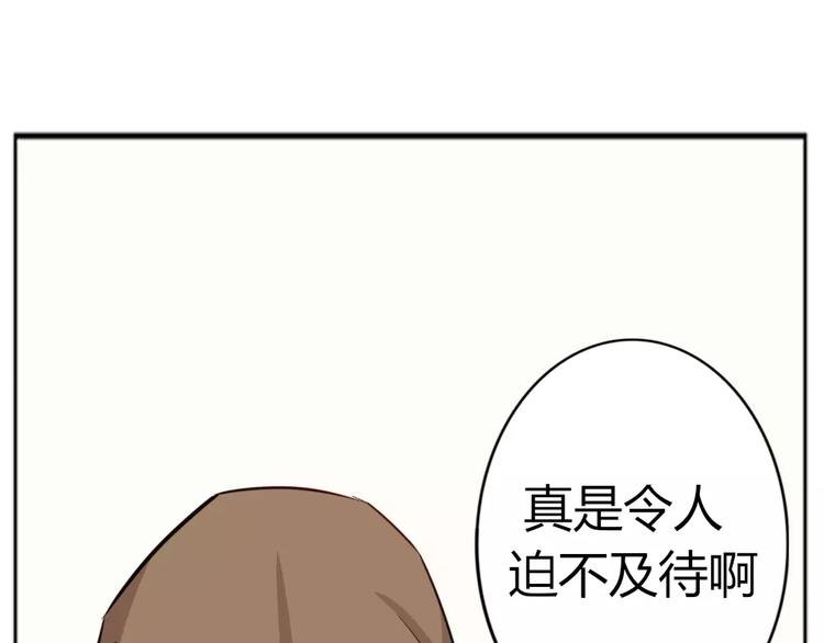 第34话 绑架&阴谋