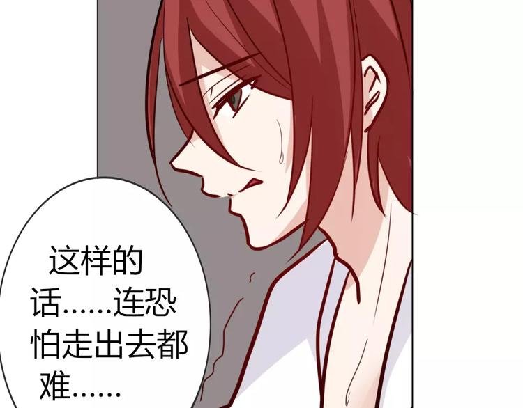 第35话 逃脱